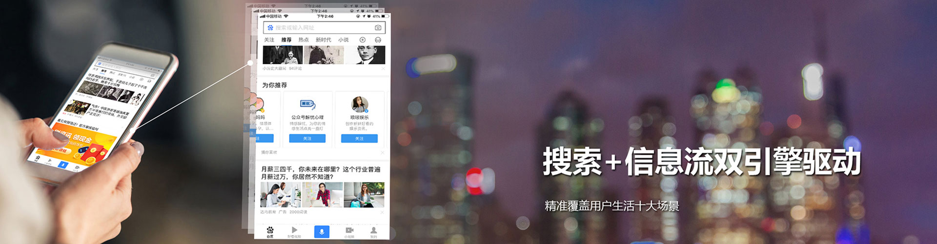 湟中信息流优化师